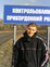 Знакомства в г. Донецк: ВЛАДИМИР, 29 - ищет Девушку от 19  до 28